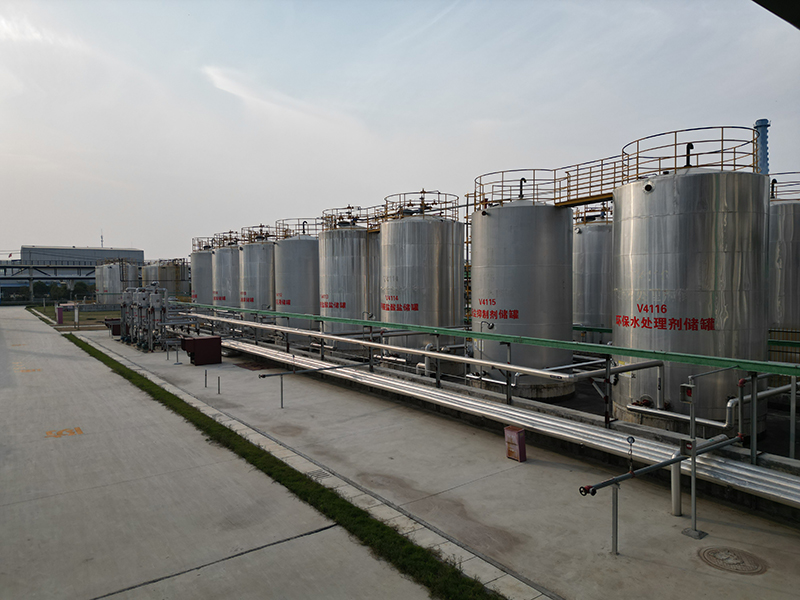 Raw material storage tank